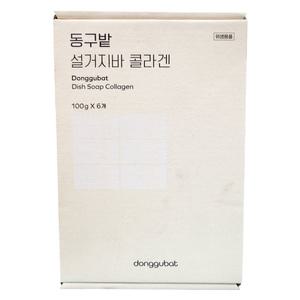동구밭 설거지바 콜라겐 100g x 6개입 주방세제비누