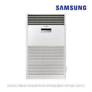 [터프한중고] [삼성/LG/캐리어/위니아] 업소용 인버터 