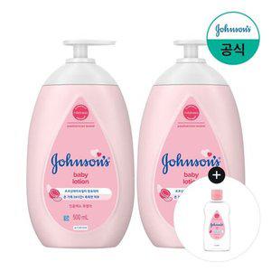 [존슨즈베이비][레귤러오일125ml증정] 존슨즈베이비 핑크 로션 500ml x2