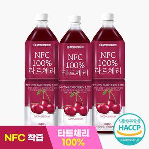 NFC 착즙 100% 타트체리즙 1L x 3병