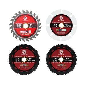FOCSTOL 톱날 세트 - 앵글 그라인더 Arbor 3/8인치(10mm)용 목재 금속 플라스틱 절단용 4pcs 3인치(75mm) 절단 디스크
