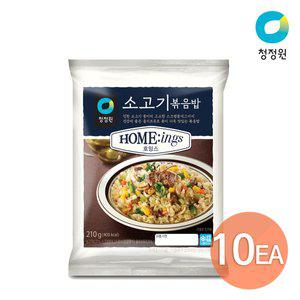 [청정원][본사직영]청정원 호밍스 소고기 볶음밥 210g x 10개