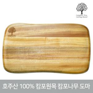 100% 호주산 청정원목 캄포나무 원목도마 나무도마