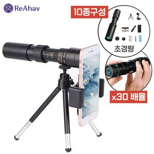 필드스코프 단안경 콘서트망원경 고성능 단망경 핸드폰 스마트폰확대경 휴대용 휴대폰 렌즈
