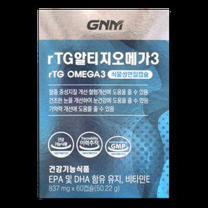 GNM자연의품격 rTG 알티지 오메가3 837mg 60캡슐 1박스_WB