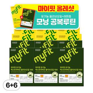 [6세트] 동국제약 마이핏 유기농 올레샷 100 엑스트라버진 냉압착 올리브오일 레몬즙 올리브레몬샷 스틱