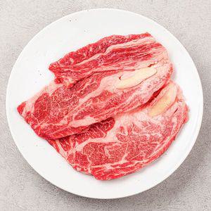1등급 한우 냉장 등심 1kg