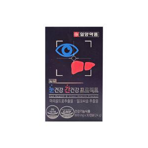 일양약품 눈 건강 간 건강 프로젝트 (30캡슐/1개월)