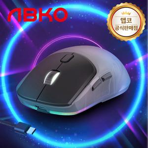 [국내정품] 앱코 H200A 3-Mode 케이스 체인지 유무선 블루투스 게이밍 마우스