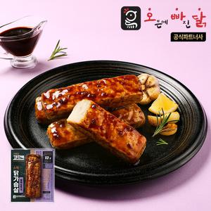 [오빠닭] 고단백 스틱 닭가슴살 블랙갈릭맛 6팩