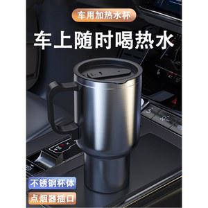 카포트 차량용 전기포트 시거잭 여행용전기포트 디지털 온수기 600ml 800ml 스마트