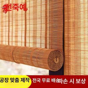 몬트리 대나무발블라인드 현관문발 발 손쉬운설치