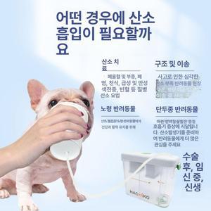 틴다샵 가정용산소발생기 휴대용 산소발생기 독서실