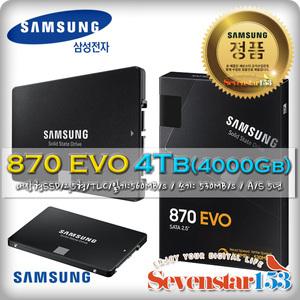 삼성전자 870 EVO 병행수입 (4TB) / SATA케이블+고정나사 증정 ~SSG153
