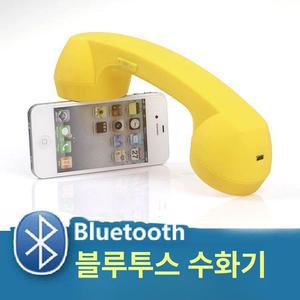 해이프 레트로 전화기 모양 블루투스 스마트폰 빈티지인테