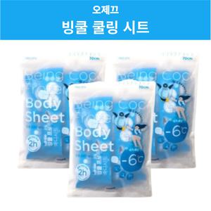 오제끄 빙쿨 프로즌 바디시트 쿨링 시트 5매입 3팩