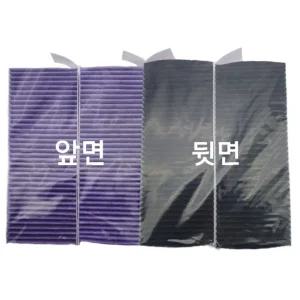 고효율 삼성 뉴SM5 2010년1월- 자동차 에어컨필터 2p용 국산 차량 교체 파티클 히터