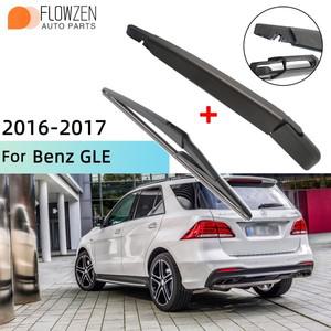 벤츠 GLE 2016-2017에 적합 후면 윈드 스크린 와이퍼 블레이드 암 앞 유리 브러쉬 청소 액세서리