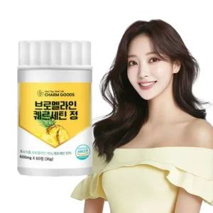 파인애플 효소 브로멜라인 60정 2개월분