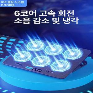 노트북쿨링패드 15.6인치 무소음 장착 팬 냉각 바닥