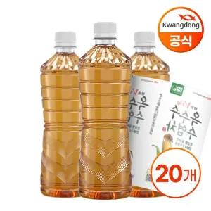 [광동] 옥수수수염차 무라벨 620ml X 20병[35346580]