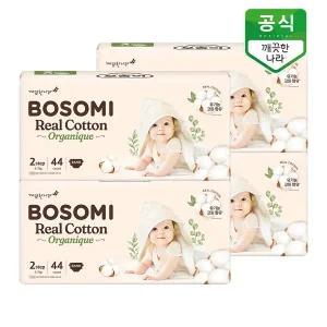 [보솜이] 리얼코튼 오가니크 밴드 기저귀 2단계(4-7kg) 소형 44개입 x 4팩