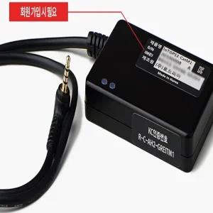 현대폰터스 블랙박스용 IoTGPS3 통신형 GPS안테나 B타입