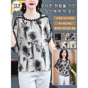 아이스 실크 프린트 슬림핏 블라우스 여성 스판 셔츠 반팔