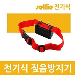 애견짖음방지기 강아지훈련 애견훈련용품 애견목걸이