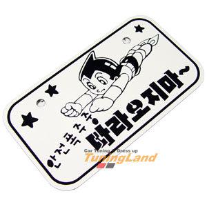 오토바이, 스쿠터 패션 번호판, 바이크용품, 50cc 번호판