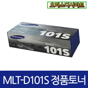 삼성 정품토너 MLT-D101S ML-2164 ML-2165 SCX-3405F SCX-3405FW ML-2165W ML-2168W ML-2160