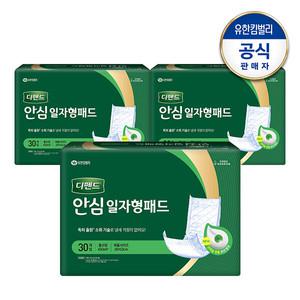 [디펜드] 안심 일자형 패드 30매x3팩 와상환자용 성인용기저귀