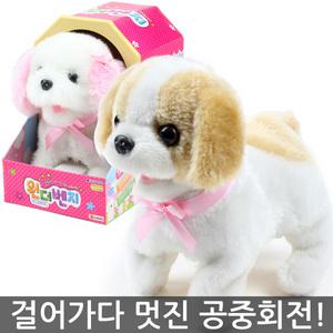멋진 공중회전 아기 강아지 인형 원더벤지 / 동물인형