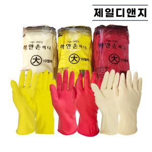 하얀손미니고무장갑 백색 노랑 빨강 10켤레