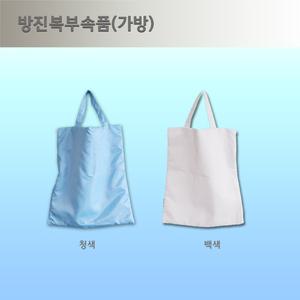 dii방진가방/크린룸용/방진복