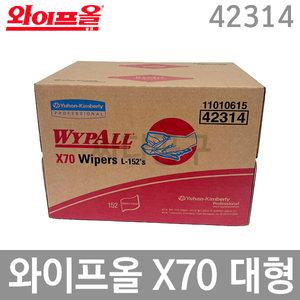 42314 유한킴벌리 와이프올 X70 와이퍼 대형 152매