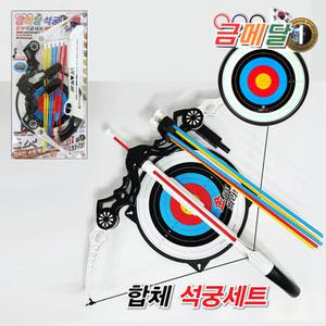 금메달 합체 석궁세트 활놀이 양궁 화살 장난감 다트