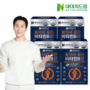 [네이처드림] 활력에 좋은 비타민B 컴플렉스 900mg x 30정 x 4박스(총 120정) / 소비기한 2026.02.30 이후