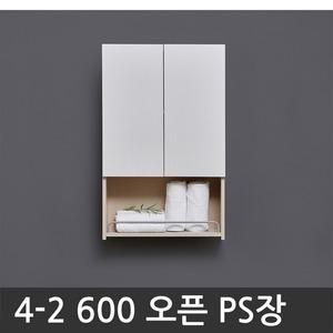 욕실장 욕실수납장 4-2 600 오픈 PS도어장(아이보리)