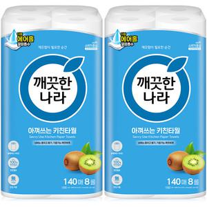 깨끗한나라 아껴쓰는 키친타올 140매 8롤 2팩, 키친타월