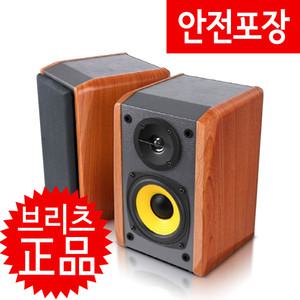브리츠 BR-1000A2 2채널 스테레오 컴퓨터스피커
