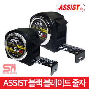 ASSIST 5.5M 7.5M 82B-5525 7525 블랙 양면 자동 줄자