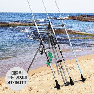 [SAPA]싸파 빅헌터 메탈릭 트윈 원투 삼각 거치대 180