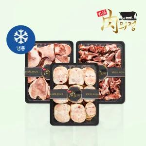 육의정 보신실속 6kg (사골 잡뼈 우족)