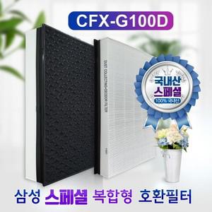국내산 삼성  AX34R3020WWD필터 CFX-G100D 스페셜