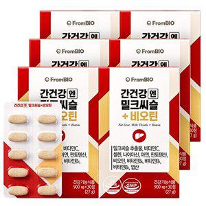 [프롬바이오][프롬바이오][정가 78,000원]간건강엔 밀크씨슬+비오틴 30정x6박스/ 6개월 / 간건강 간영양제