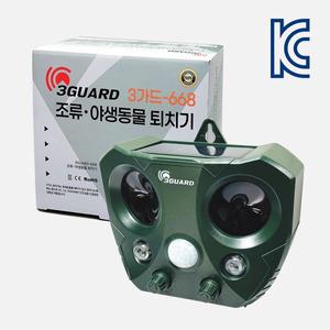 3GUARD_668A 태양열 초음파 조류 퇴치기 쥐 뱀 고라니