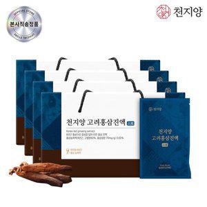 천지양 6년근 고려홍삼진액 30포 4박스 홍삼즙 홍삼액 (소비기한 26-08-19)
