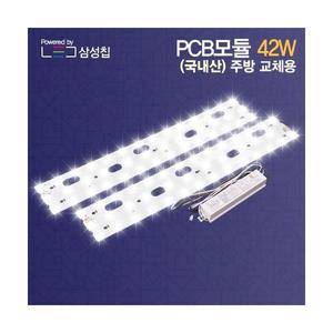 LED 주방2등(418mm) 모듈 기판 안정기 42W 리폼 세트