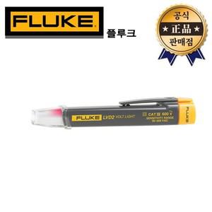 플루크 검전기 LVD2 후레쉬기능 테스터기 FLUKE 전기 전류 측정 공구